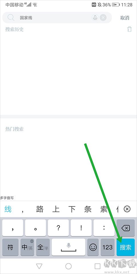 中国教育发布