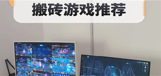 2026电脑搬砖游戏大全-稳健日常+赛季红利+挂机收益全覆盖-2026必玩的搬砖PC游戏合集