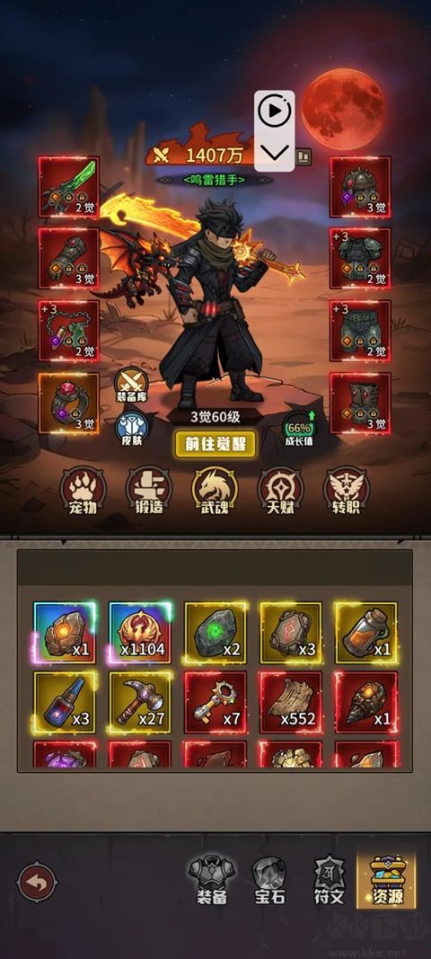 堡垒之战中文版