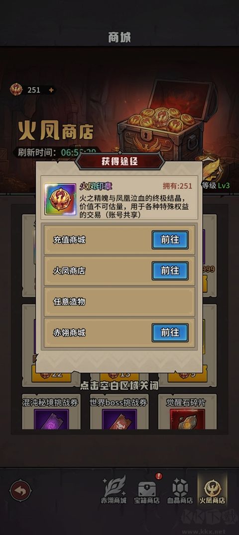 堡垒之战中文版