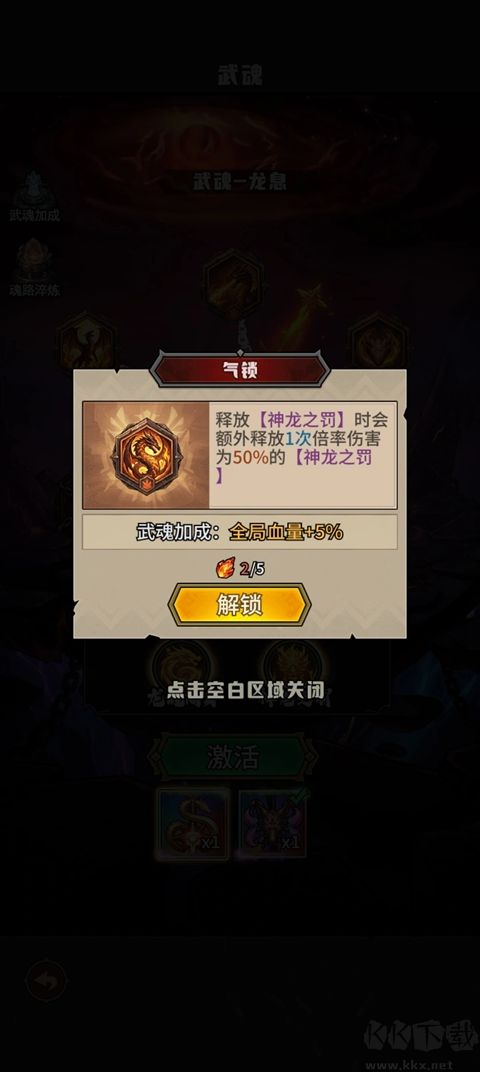 堡垒之战中文版