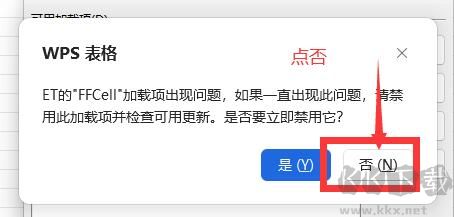 方方格子