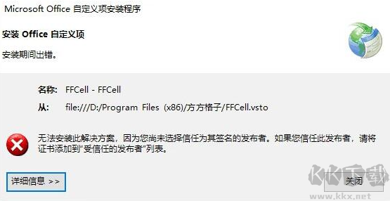 方方格子