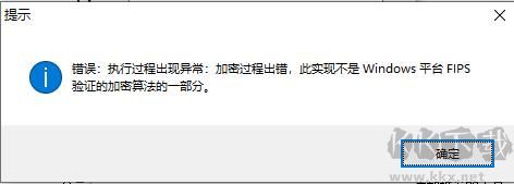 方方格子