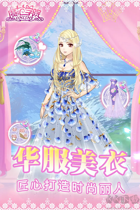 范冰冰魔范学院