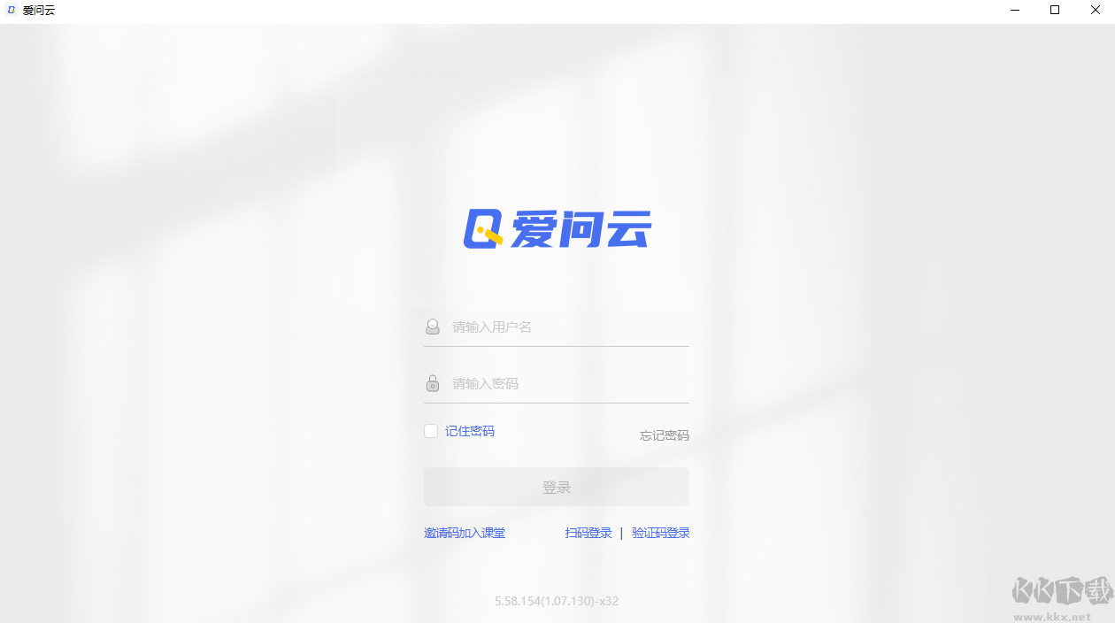 爱问云