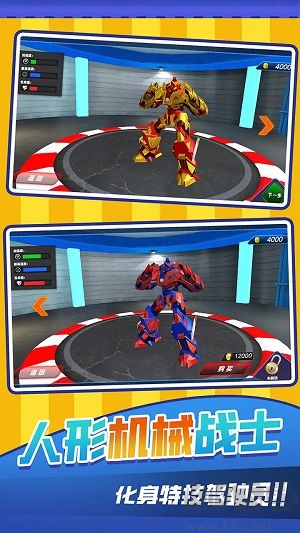 越野飞车3D