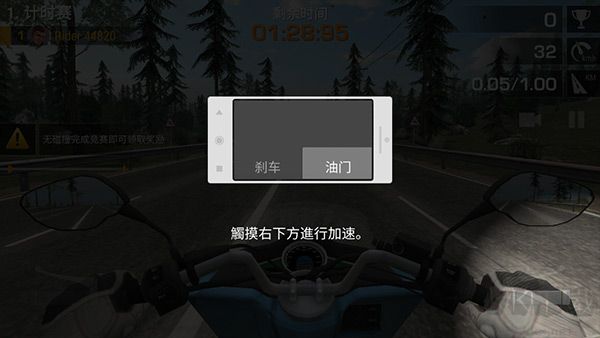 疯狂摩托车游戏