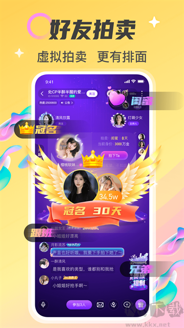 情侣玩吧