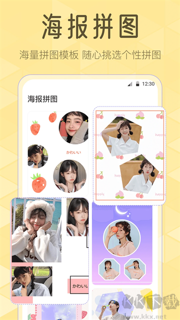 调色Lr滤镜大师官方版