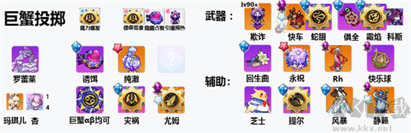 崩坏学园2