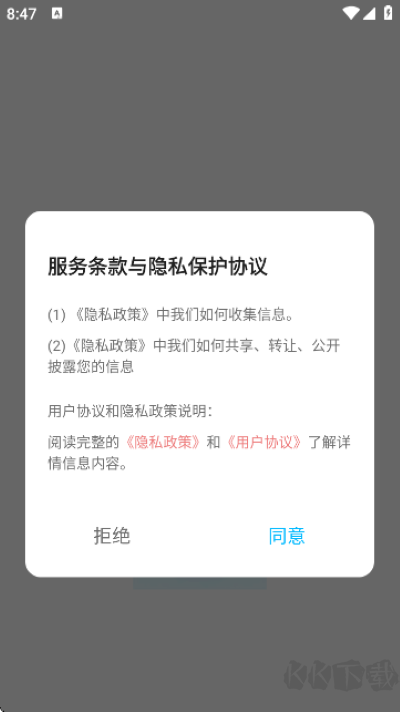 英语OK软件