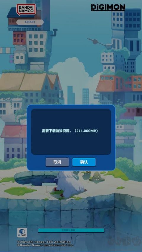 数码宝贝up手游