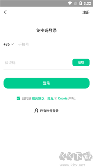 傲软抠图