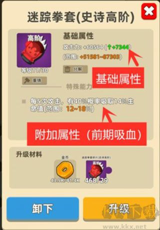 我功夫特牛