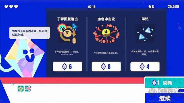 枪豆人