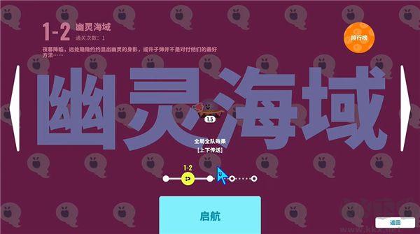 枪豆人
