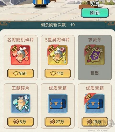 指尖无双手游