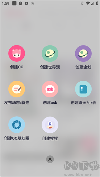 特盐