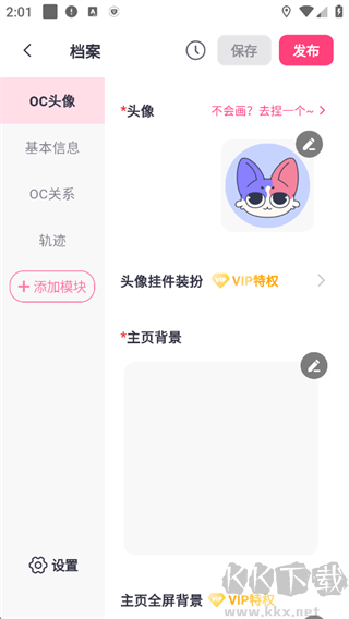 特盐