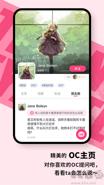 特盐旧版本