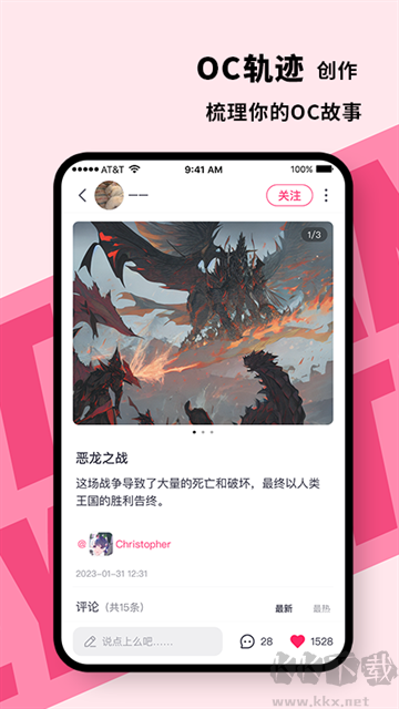 特盐旧版本