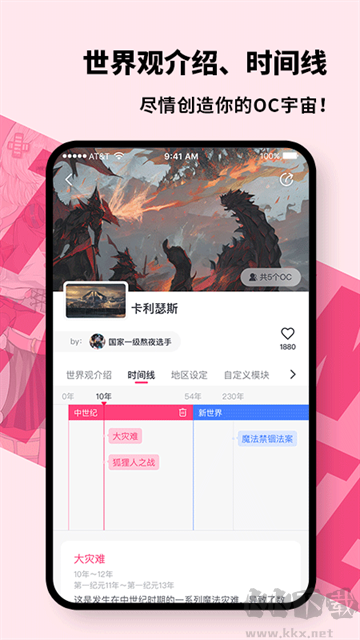 特盐旧版本