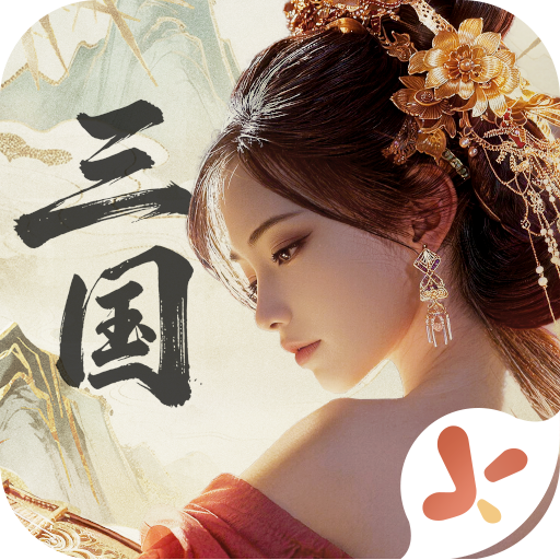 三国战策长河v0.3.0888.0手机版