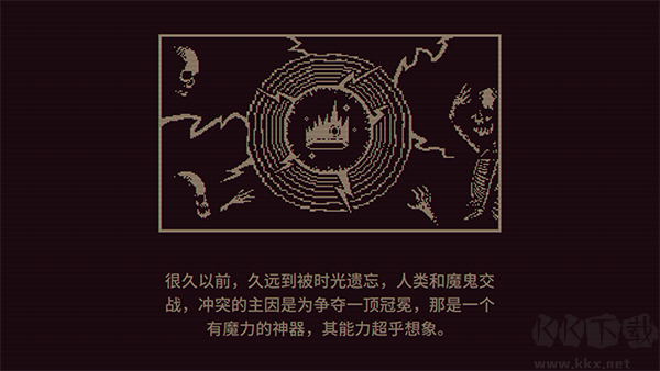 魔王将至修改器