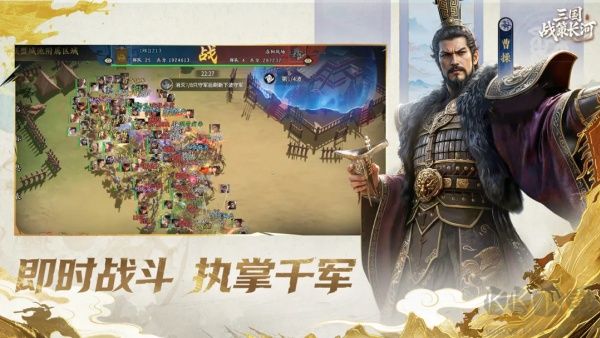 三国战策长河