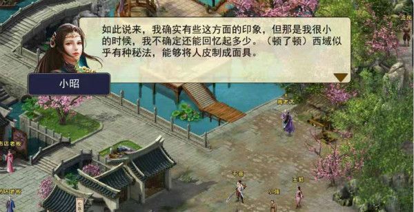 濡沫江湖