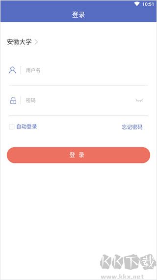 课程伴侣