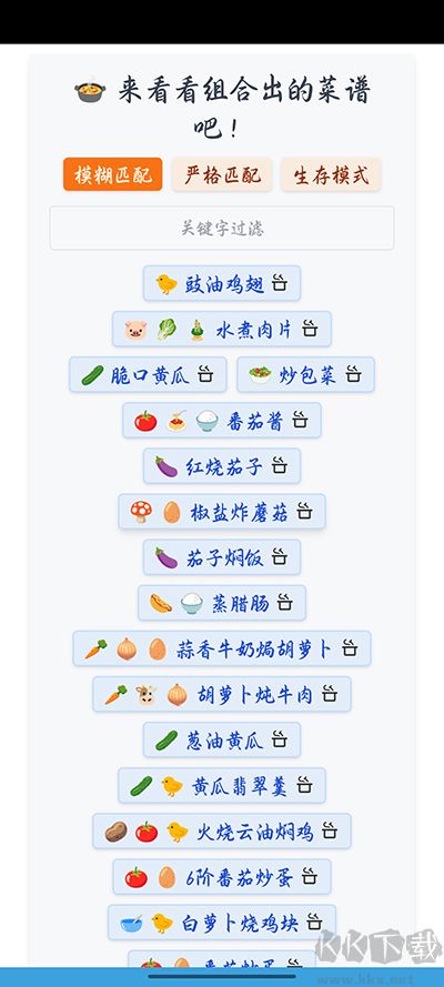 隔离食用手册