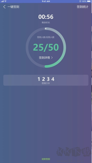 课程伴侣
