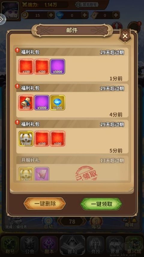 梦幻驯龙记