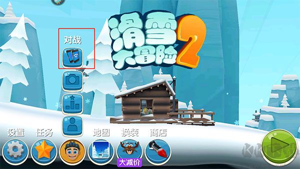 滑雪大冒险2