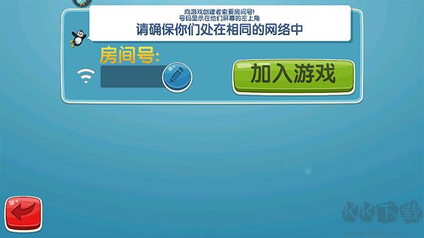 滑雪大冒险2