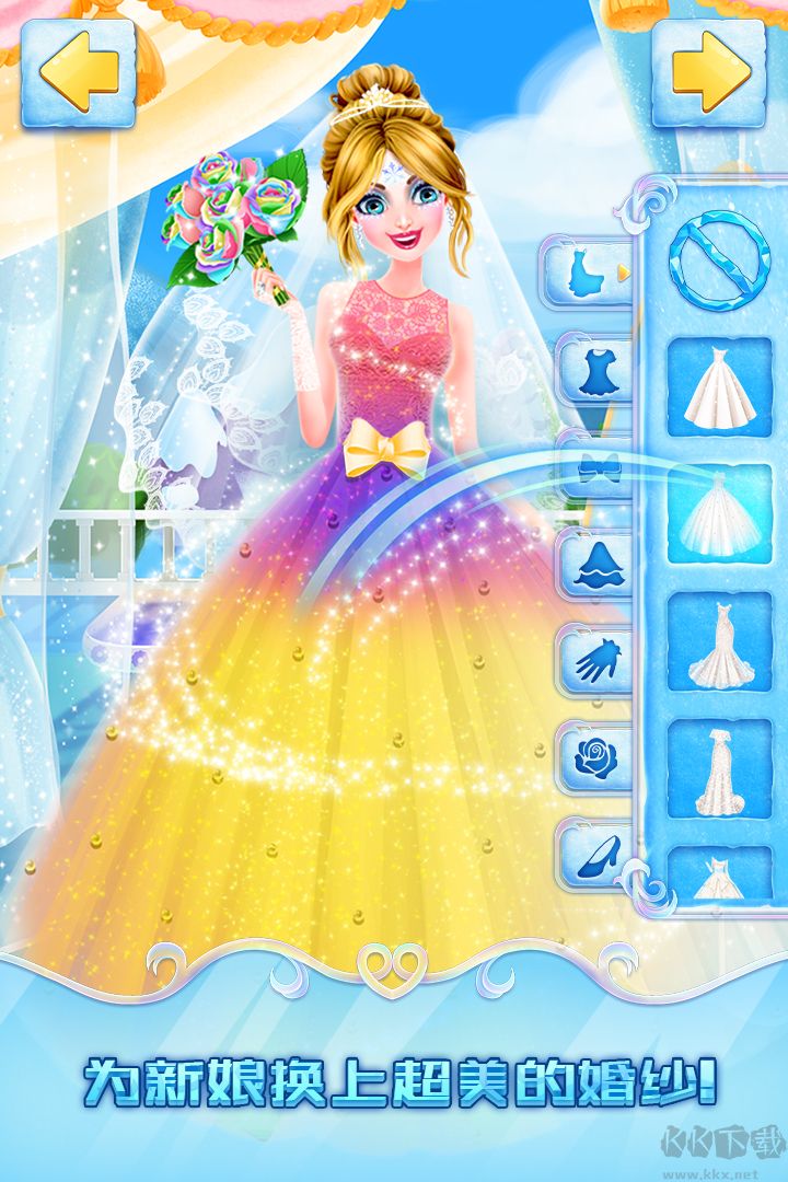 冰雪皇家婚礼手游