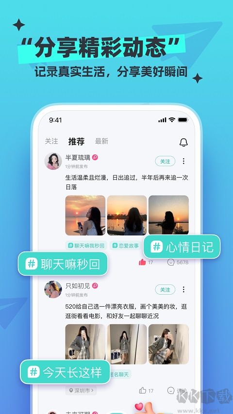 新漂流瓶