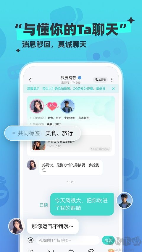 新漂流瓶