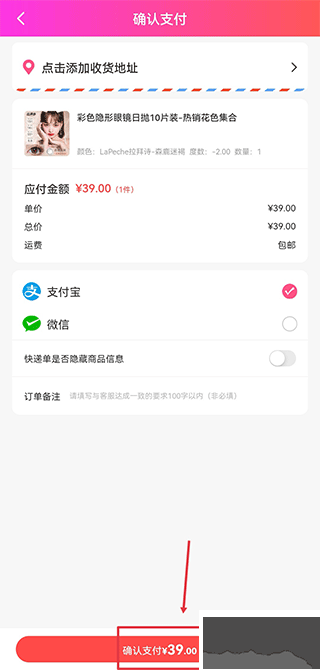 视客眼镜网