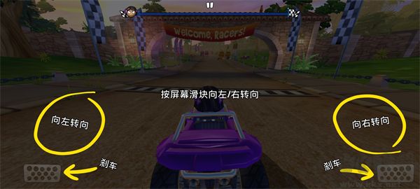 沙滩车竞速2
