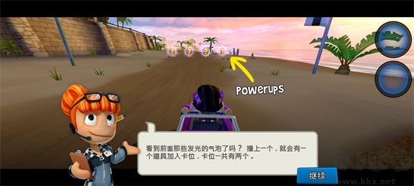 沙滩车竞速2