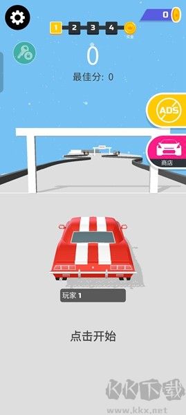 超级漂移3D
