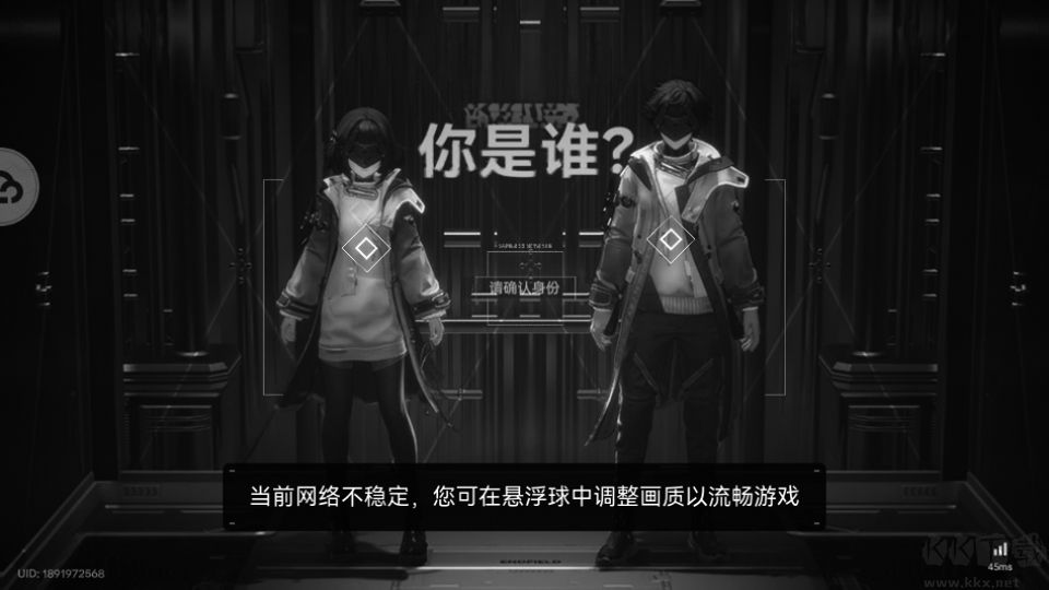 云明日方舟终末地