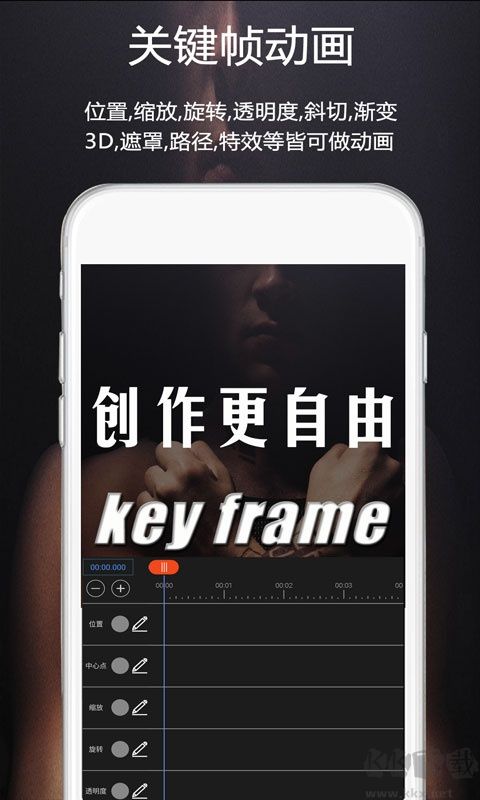视频豆豆软件