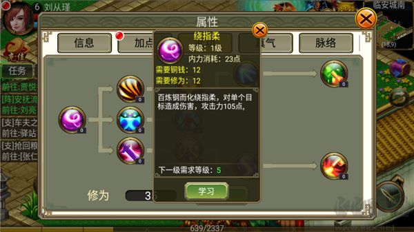 侠义游戏九游版
