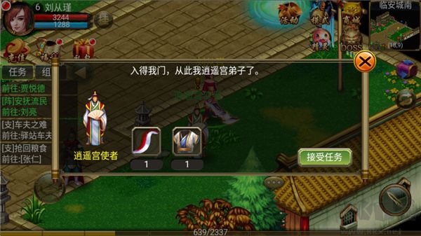 侠义游戏九游版