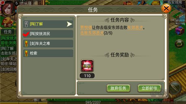 侠义游戏九游版