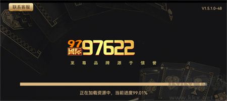 97国际游戏5297平台游戏客户端